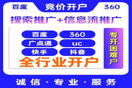 百度竞价广告的创意与执行：成功案例剖析