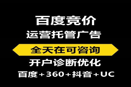 探索SEM广告的多种形式：不同行业的成功案例