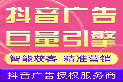 信息流广告代理案例策略优化